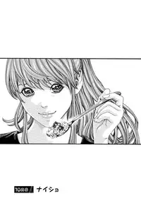 [Haruki] Ikitsuke! Vol.2