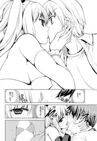 COMIC Purumelo 2011-09 [Digital]