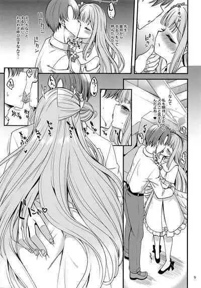 Watashi dake no Sensei...