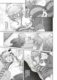 COMIC Kairakuten BEAST 2018-07 [Digital]