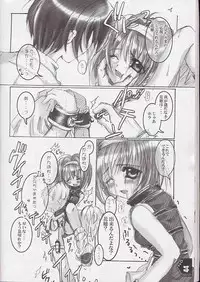 (C60) [SPT (Kakenasi, Maihime)] Kubiwa Tsuushin Volume 2 (Sister Princess, Card Captor Sakura, Steel Angel Kurumi)