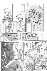 Comic Papipo 2006-09