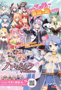 COMIC Anthurium 2016-09