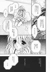 COMIC MEGAPLUS 2003-12 Vol.02