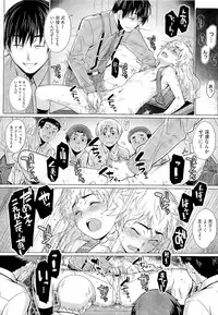 COMIC Megastore 2011-02