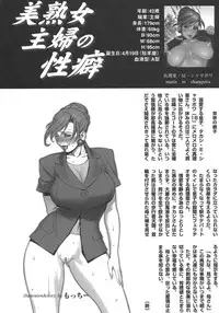 [Anthology] Boshi Boukan Vol. 3