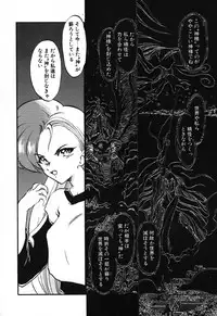 [Kazasuzu] Seikaisou Kitan 2