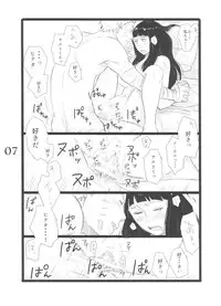 (C88) [blink (shimoyake)] YOUR MY SWEET - I LOVE YOU DARLING (Naruto)