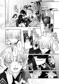 [Shinozuka] DateItsu Manga (Sengoku BASARA)