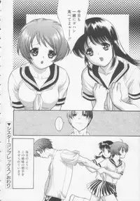 [Misawa Hiroko] Seijun Jogakuin