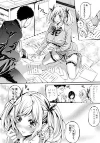 COMIC Shingeki 2017-08 [Digital] [Incomplete]