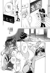 [Anthology] LQ -Little Queen- Vol. 3 [Digital]