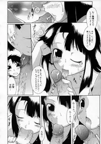 COMIC Megastore H 2007-06