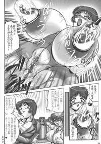 (Futaket 3) [KEBERO Corporation (Shimokata Kouzou)] Tea room Pressen C