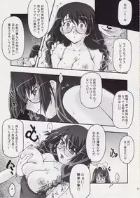 [ns2k (Mimasaka Yorozu)] Torikomonogatari 2 (Bakemonogatari)