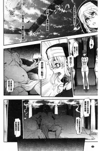 [ShindoL] The Pink Album [Chinese]