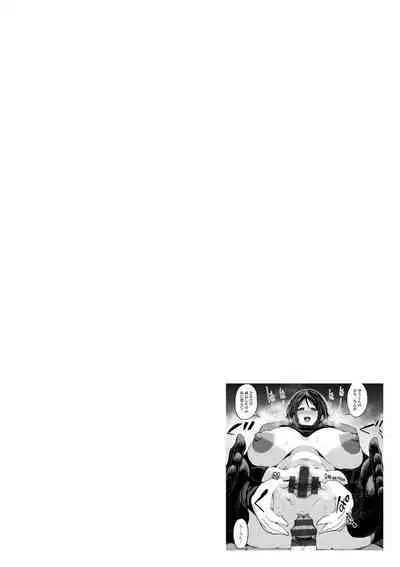 Gurogyaru ma ￮ ko wa dekiai suru chi ￮ po to SEX shitai