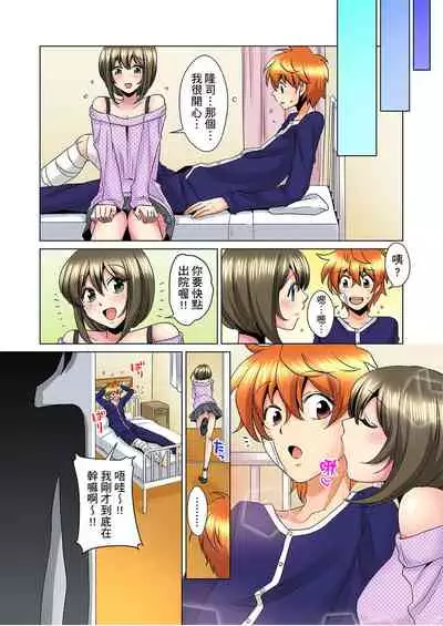 [Mima] Kon Nani Bikubiku Shiteru no ni… Shi nai no? - Ofuro de! Heya de! Living demo!? Aniki no Yome ni Iji rarete…- | 明明你的弟弟挺成這樣….還不上嗎？～在浴室！在房間！在客廳也是!?被老哥的妻子不斷地玩弄… Ch.1-22 [Chinese]