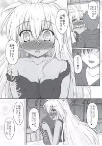 (C90) [Newtype Kenkyuujo (Kotowari)] THE ORDER GRANDE chronicle (Granblue Fantasy)