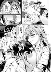 COMIC Kairakuten 2016-01 [Digital]