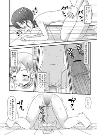 [STUDIO HP+ (IceLee)] Dorei Mura Musume DL Ban (THE iDOLM@STER) [Digital]