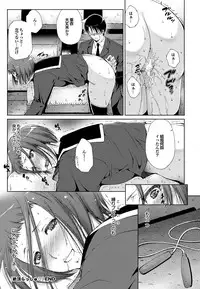 COMIC Purumelo 2013-03 [Digital]