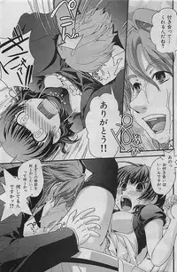 COMIC HANA-MAN 2009-08