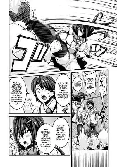 Bitch No Susume ~Mesu Ni Mezameru Seitokaichou Advice To A Bitch ~ Student Council President Becomes A Woman Vol.1,2,& 3