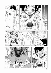 [Benkyou Tamaoki] Yotogi Banashi