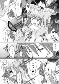 (C79) [Angel☆Tear (Togo)] Shugo Shugo! Soushuuhen (Shugo Chara!)