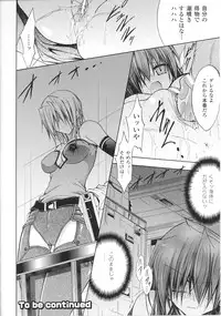 [Anthology] Slave Heroines Vol.13