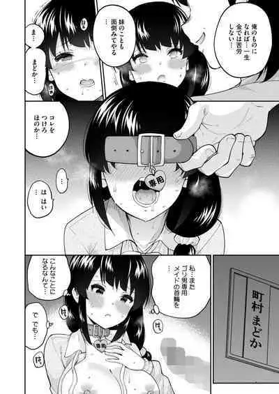 COMIC HOTMILK 2024-08