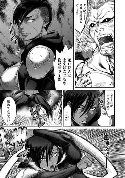 COMIC Kuriberon DUMA 2022-03 Vol. 34