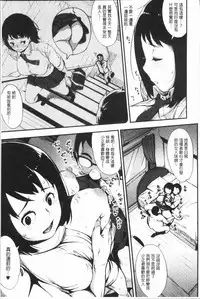 [Rocket Monkey] Girigiri Idol [Chinese]