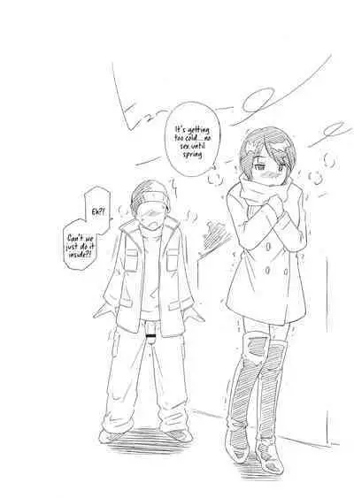 [Sabashi Renya] Gokubuto Insert [English, Complete] [Tigoris Translates]