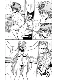 [ALPS] SOA - Sense of Okachimentaiko and Alps (Detective Conan, Aura Battler Dunbine, Tokimeki Memorial)