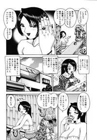 [Matsurino Naginata] Gogo No Etsuraku