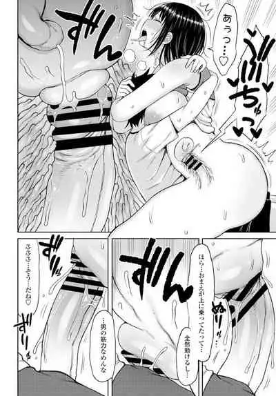 COMIC Penguin Club 2019-12