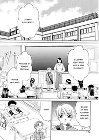 [Gotoh Akira] Kodomo no Jikan Vol.1 (English) [Munyu]