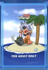 [Mahjong Yugen Co. Ltd 58 (Tabigarasu)] Monhan 3G Hon HD-ban (Monster Hunter) [Digital]