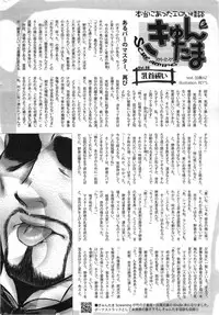 COMIC HOTMiLK 2014-09