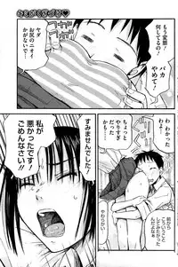 COMIC HOTMiLK 2012-07