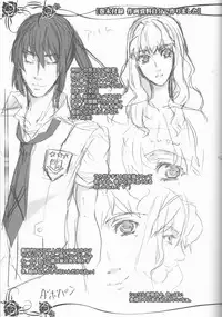 (SC40) [Unizo (Unikura)] Galaxy Idol (Macross Frontier)