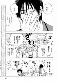 MAGAZINE BE×BOY 2016-11 [Digital]