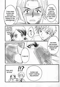 (C62) [73feti, Lychee. (Hinoe Nami, Mizunoto Lychee)] Apollo (Bleach) [English] [Kusanyagi]