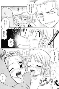 (C61) [Sairo Shuppan (Various)] Brandnew Heavy Tie (One Piece)