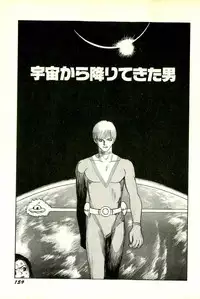 [SABE] Attachment de Go!!