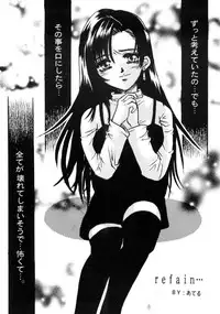 (C59) [Bunny Tail (Ateru)] White Lovers (Final Fantasy VII)