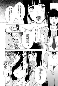 COMIC Anthurium 2016-09