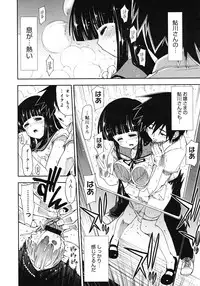 Comic Megastore H 2008-06 & 07